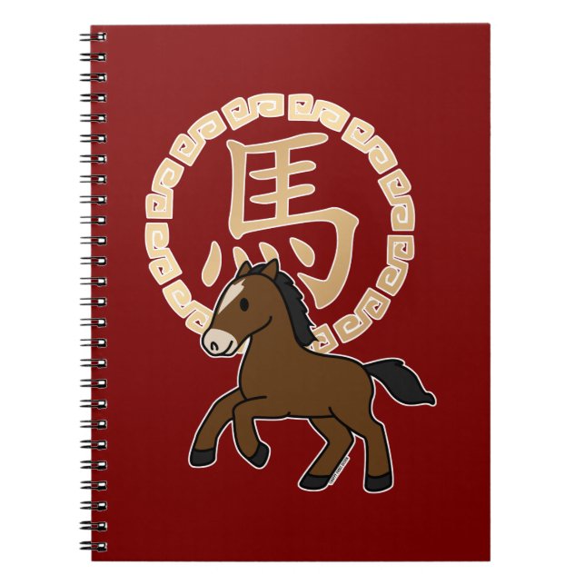 Caderno Espiral Chinese Lunar Year of the Horse with Golden Zodiac (Frente)