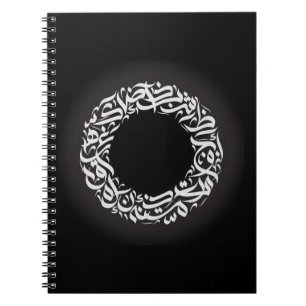 Caderno Espiral círculo Árabe caligrafia Notebook
