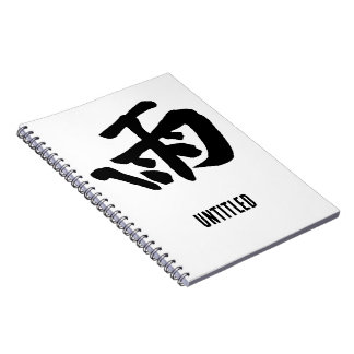 Caderno Espiral Clássica Caligrafia Chinesa-Chuva-#001-