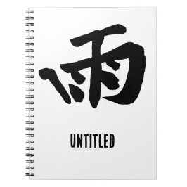 Caderno Espiral Clássica Caligrafia Chinesa-Chuva-#001-