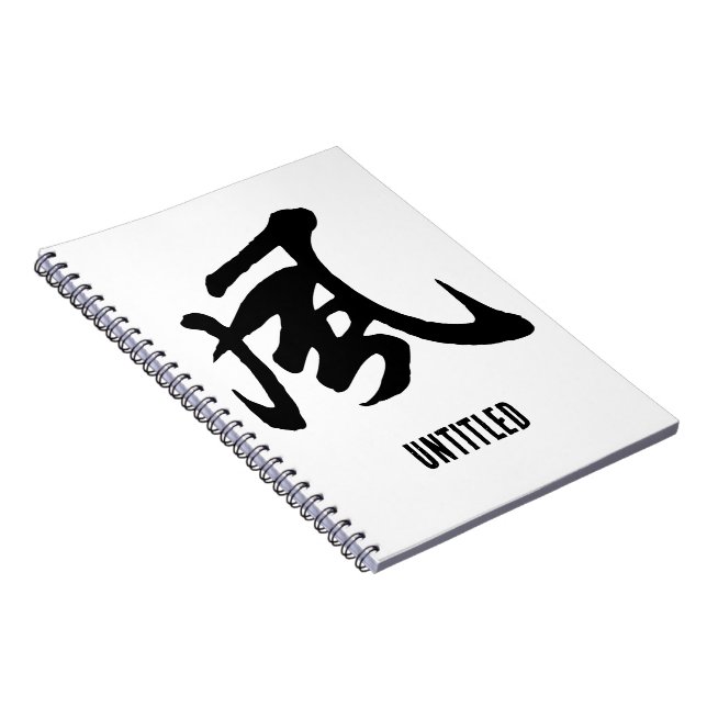 Caderno Espiral Clássico chinês caligrafia-#001- (Lado Direito)