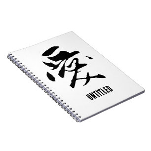 Caderno Espiral Clássico Chinês Caligrafia-Amor-#001-