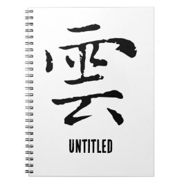 Caderno Espiral Cloud Chinês Clássico - Cloud-#001-