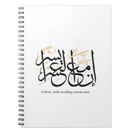 Caderno Espiral Com Verdade Junto à Dificuldade Vem a Facilidade –
