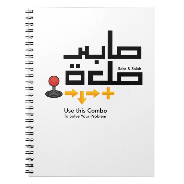 Caderno Espiral Combo Sabr e Salah (Frente)