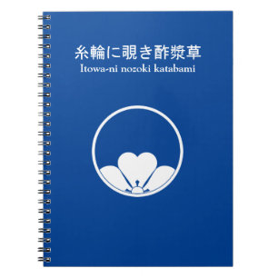 Caderno Espiral Coral de madeira de peephole em anel roscado