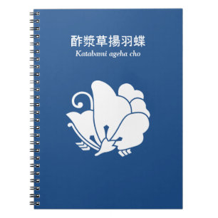 Caderno Espiral Coral de madeira em forma de borboleta