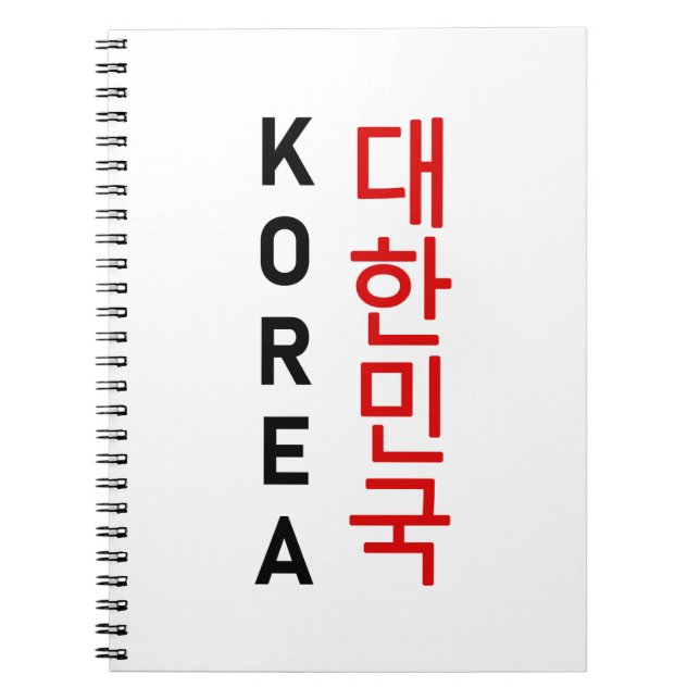 Caderno Espiral Coreia (Frente)