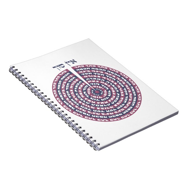 Caderno Espiral Criação Kabbalística - Tzimtzum e Hebraico Sefirot (Lado Direito)
