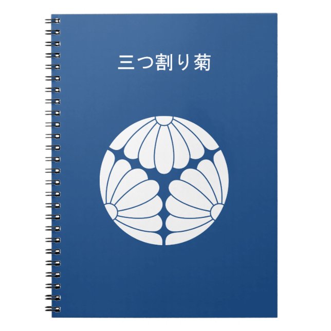 Caderno Espiral Crisântemos trissectados (Frente)