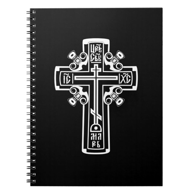 Caderno Espiral Cruz Cristã Ortodoxa (Frente)