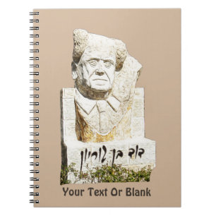Caderno Espiral David Ben-Gurion Memorial