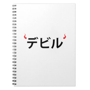 Caderno Espiral demônio japonês