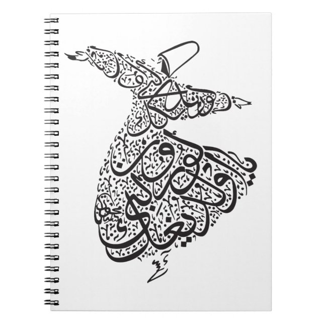 Caderno Espiral Dervish girando (Frente)