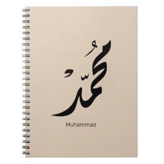 Caderno Espiral Desenho de Caligrafia Árabe Mohammed para Presente