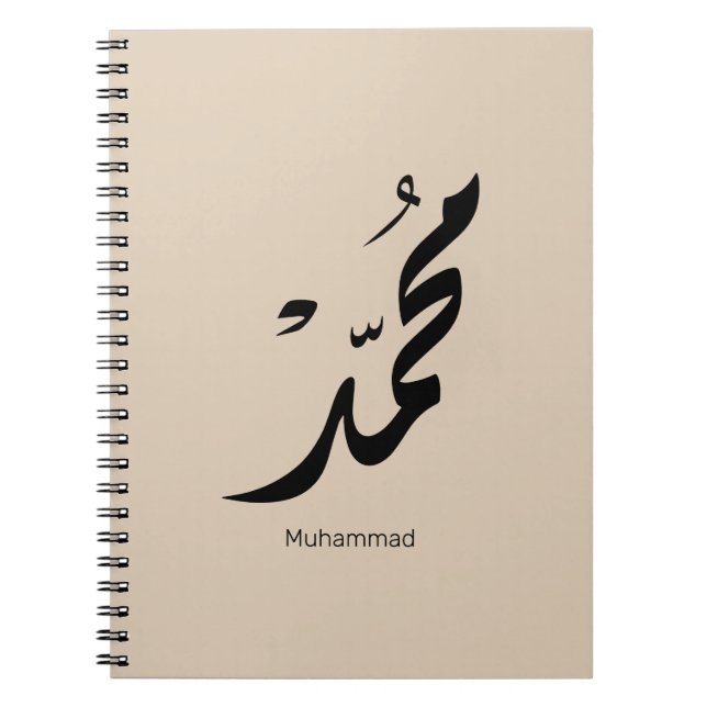 Caderno Espiral Desenho de Caligrafia Árabe Mohammed para Presente (Frente)