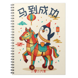 Caderno Espiral Desfile Kawaii do Ano Lunar Ano Novo Chinês 马 Pe