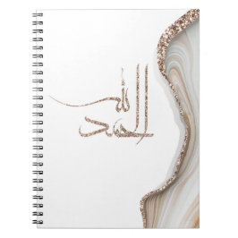Caderno Espiral Design minimalista da tipografia moderna Alhamduli