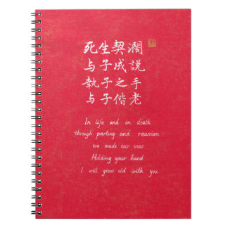 Caderno Espiral Diário Clássico de Juramento de Amor de Caligrafia
