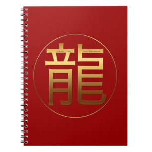 Caderno Espiral Dourado Ideograma Dragão Chinês Ano Zodíaco Ani