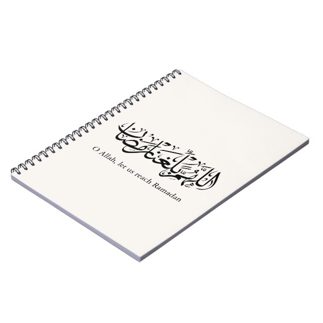 Caderno Espiral Duoa Ramadan Arabic Calligraphy (Left Side)