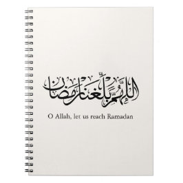 Caderno Espiral Duoa Ramadan Arabic Calligraphy