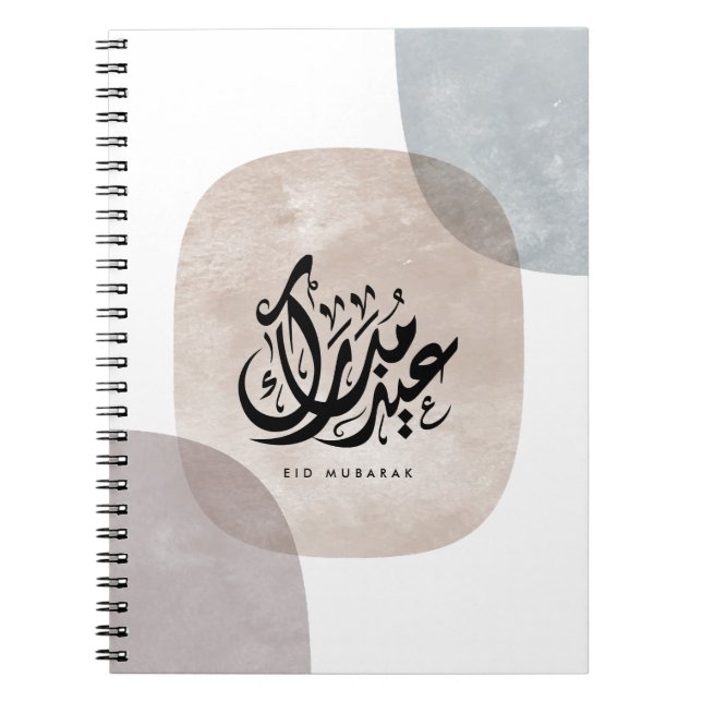 Caderno Espiral Eid Mubarak Arabic Calligraphy Wall Art – Elegant  (Frente)