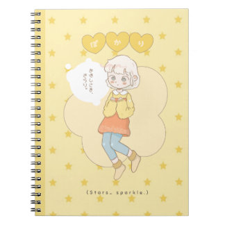 Caderno Espiral Estrelas-brilham