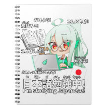 Estudo de vamos Japonês com HayaTikaze!