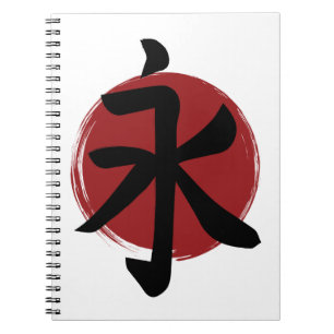 Caderno Espiral Eternity Kanji Symbol Japanese Calligraphy