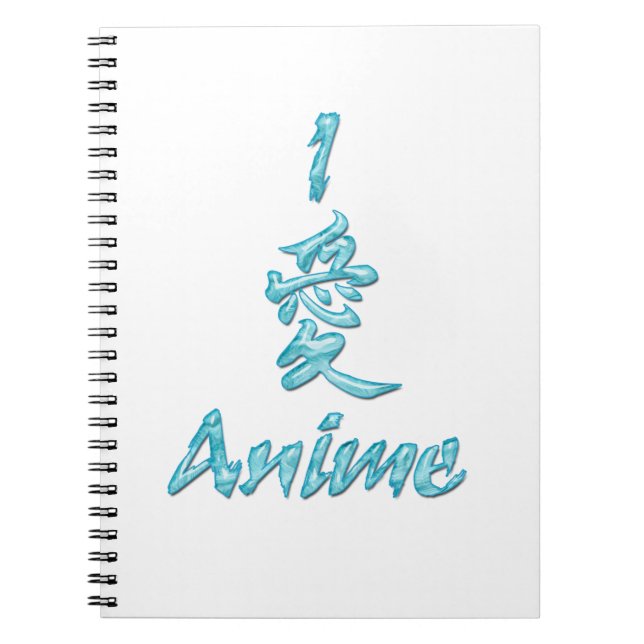 Caderno Espiral Eu amo o Anime (Frente)