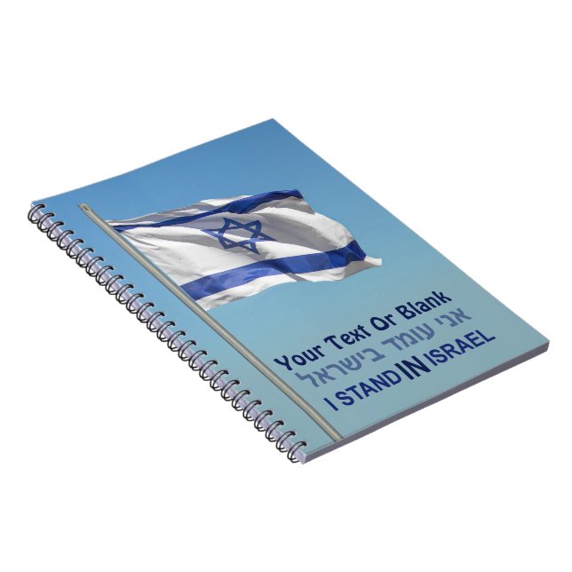 Caderno Espiral Eu fico em Israel (Lado Direito)