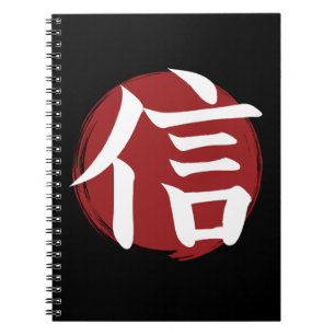 Caderno Espiral Faith Kanji Símbolo Japonês Caligrafia