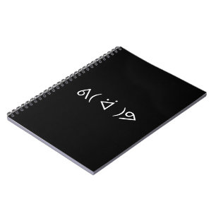 Caderno Espiral Feliz Gary ᕕ( ᐛ )ᕗ Memória Emoticon Emoji T