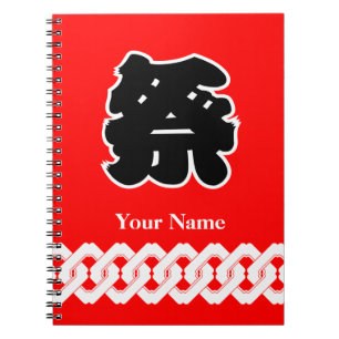 Caderno Espiral Festival de Matsuri Vermelho e Negro