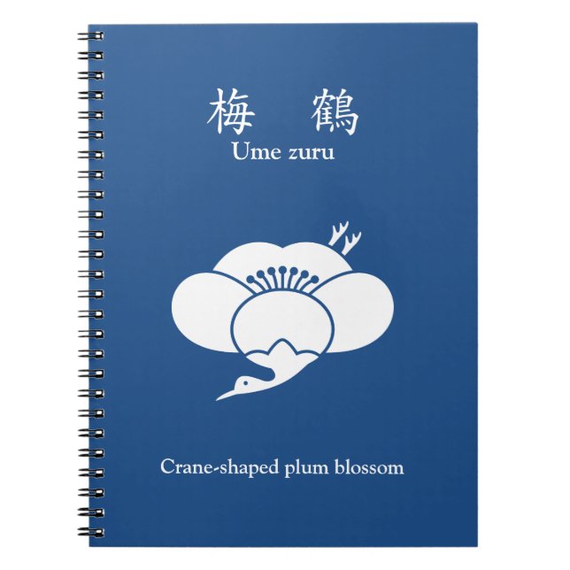 Caderno Espiral Flor de ameixa em forma de grou (Frente)
