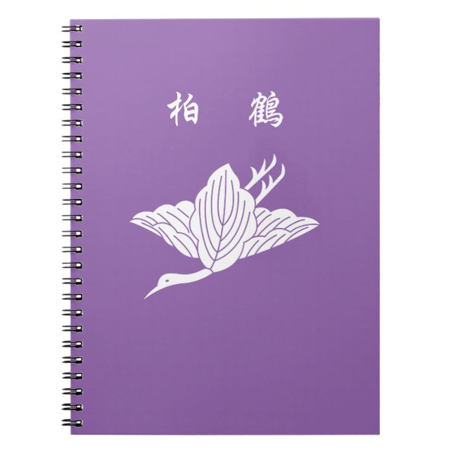 Caderno Espiral Folhas de carvalho em forma de grou (Frente)