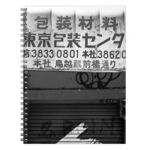 CADERNO ESPIRAL FOTOGRAFIA GRAYSCALE DO SINAL DE ARMAZENAMENTO