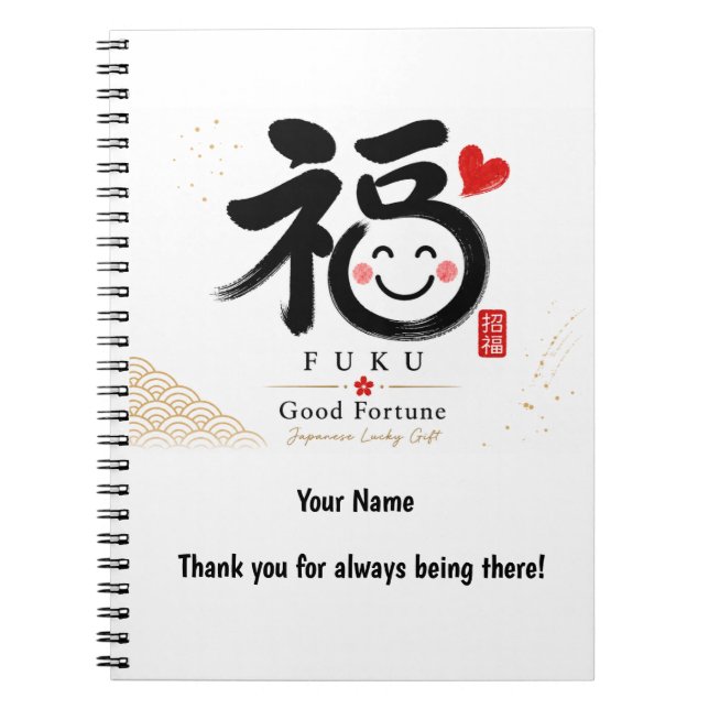 Caderno Espiral Fuku Japanese Good Fortune Personalized Notebook (Frente)
