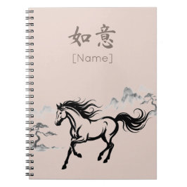 Caderno Espiral Galloping Horse Sumi-E Ink | Blush & Stone Custom