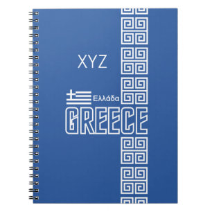 Caderno Espiral GREECE custom notebook