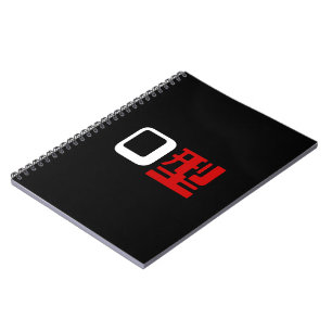 Caderno Espiral Grupo De Sangue O Kanji Japonês