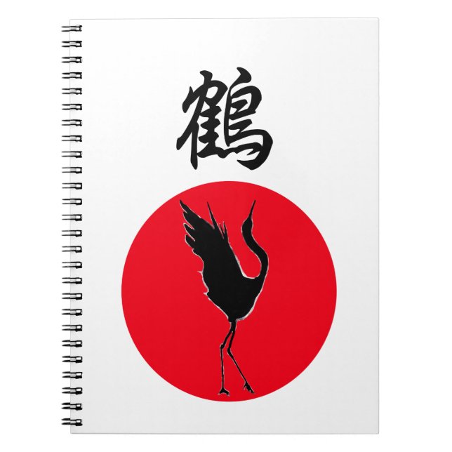 Caderno Espiral guindaste original kanji japonês (Frente)
