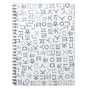 Caderno Espiral Hangeoul