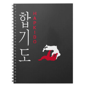 Caderno Espiral Hapkido Coreano de Combate à Arte Marcial - Coreia