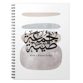 Caderno Espiral Have a Blessed Friday – Arabic Thuluth Calligraphy