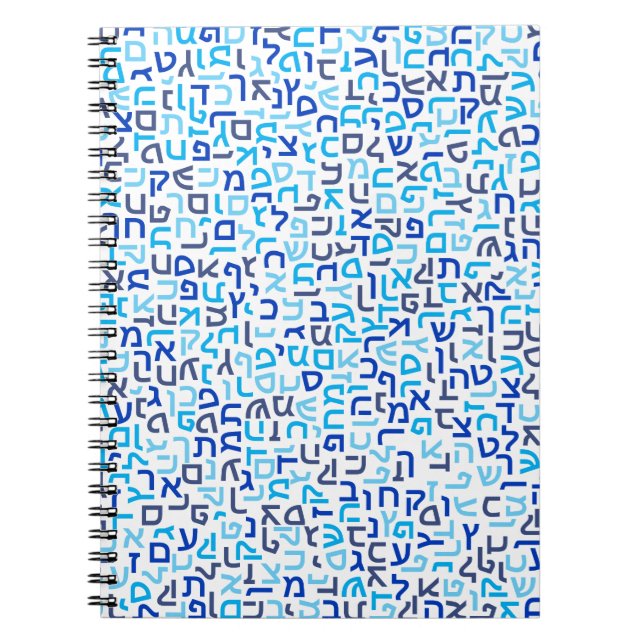 Caderno Espiral Hebraico (Frente)