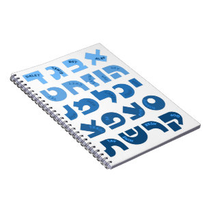 Caderno Espiral Hebraico Alef-Bet em Ombre Azul Crianças Judias