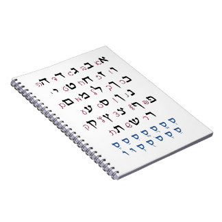 Caderno Espiral Hebraico Alphabet com Nikkud Juewish Education Col