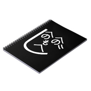 Caderno Espiral Henohenomoheji へ の へ の へ も じ